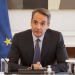 Μητσοτάκης: Υποχρεωτικός ο εμβολιασμός για τους άνω των 60