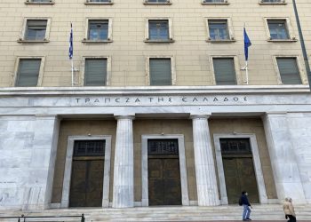 ΤτΕ: Μειώθηκε το έλλειμμα του ισοζυγίου τρεχουσών συναλλαγών τον Σεπτέμβριο