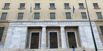 ΤτΕ: Μειώθηκε το έλλειμμα του ισοζυγίου τρεχουσών συναλλαγών τον Σεπτέμβριο