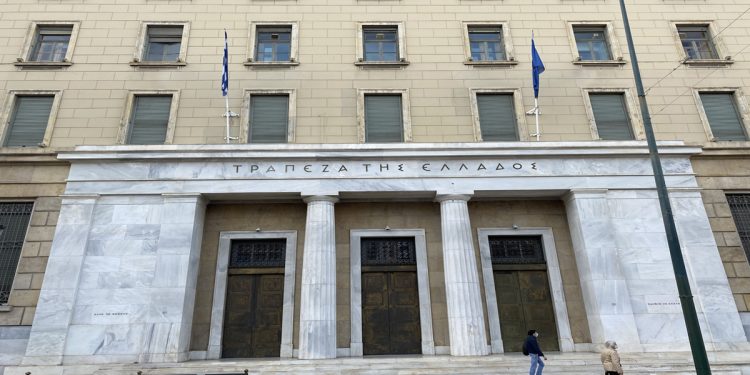 ΤτΕ: Μειώθηκε το έλλειμμα του ισοζυγίου τρεχουσών συναλλαγών τον Σεπτέμβριο