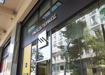 Η Τράπεζα Πειραιώς διαθέτει το πρώτο ESG Αμοιβαίο Κεφάλαιο με ελληνικές μετοχές