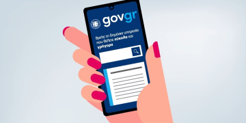 Xρηματοδότηση €125 εκατ. από την ΕΤΕπ για επενδύσεις ψηφιοποίησης του δημόσιου τομέα