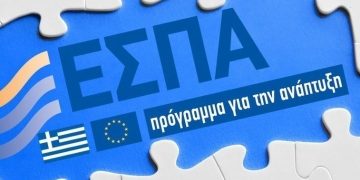 Εγκρίθηκε από την ΕΕ το μεγαλύτερο πρόγραμμα του ΕΣΠΑ «Ανθρώπινο Δυναμικό & Κοινωνική Συνοχή 2021-2027»