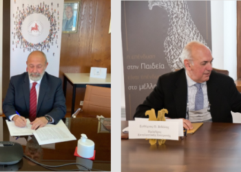Νέες συμφωνίες συνεργασίας του ΣΕΒ με τα Πανεπιστήμια Θεσσαλίας & Ιωαννίνων