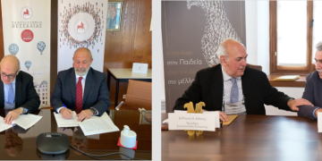 Νέες συμφωνίες συνεργασίας του ΣΕΒ με τα Πανεπιστήμια Θεσσαλίας & Ιωαννίνων