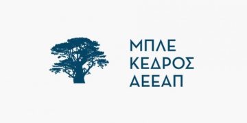 Μπλε Κέδρος: Στα €2,25 ευρώ η τελική τιμή διάθεσης των Νέων Μετοχών