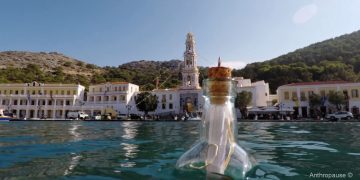 Επίσημη πρεμιέρα της ταινίας “Anthropause” στους Ελληνικούς κινηματογράφους
