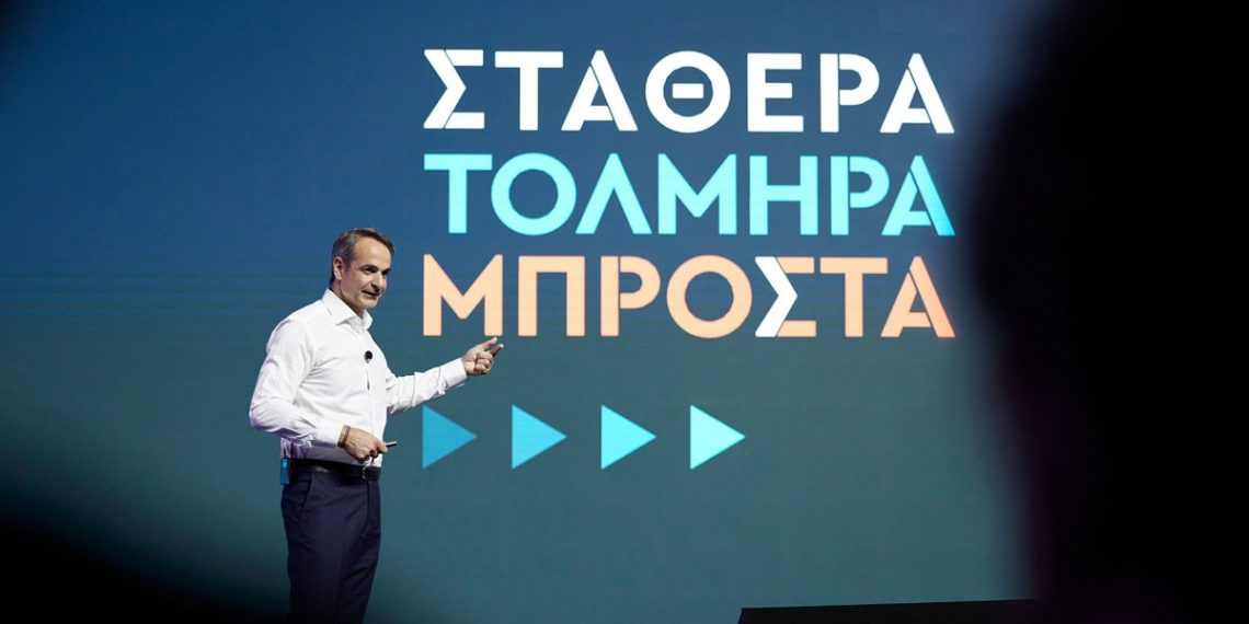 Εκλογές 2023 – Μητσοτάκης: Λιγότεροι φόροι, καλύτερες αμοιβές & αύξηση επενδύσεων