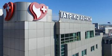 Ιατρικό Αθηνών: Aύξηση του κύκλου εργασιών του κατά 14 % – Στα € 8,1 εκατ. τα καθαρά κέρδη