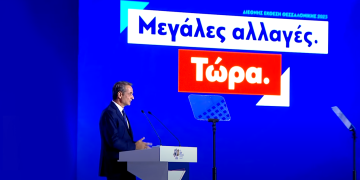 Μητσοτάκης στη 87η ΔΕΘ: “Ξεπαγώνουν” από 1η Ιανουαρίου 2024 οι τριετίες & κάθε επίδομα προϋπηρεσίας, που βρισκόταν σε αναστολή από το 2012