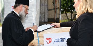 Όμιλος Ιατρικού Αθηνών: Kοντά στους πληγέντες με παροχή ανθρωπιστικής βοήθειας