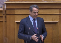 Κυριάκος Μητσοτάκης: Προανήγγειλε νομοσχέδιο για τη λειτουργία μη κρατικών πανεπιστημιών