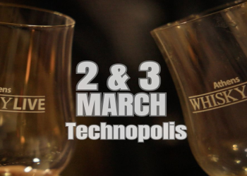 Whisky Live: Η μεγαλύτερη έκθεση σε όλο τον κόσμο έρχεται στην Τεχνόπολη