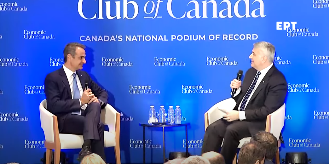Μητσοτάκης στο Economic Club Canada: Η Ελλάδα ελκυστικός επενδυτικός προορισμός