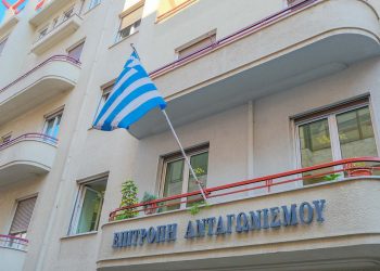 Επιτροπή Ανταγωνισμού: «Πράσινο φως» για την πρώτη ιδιωτική Ιατρική Σχολή στην Αθήνα