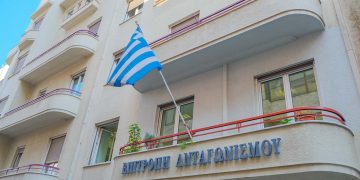 Επιτροπή Ανταγωνισμού: «Πράσινο φως» για την πρώτη ιδιωτική Ιατρική Σχολή στην Αθήνα
