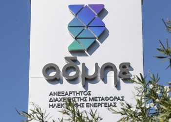 ΑΔΜΗΕ: Δεν συνεχίζουν στην 2η φάση του “Αριάδνη Interconnection ΑΕΕΣ” οι ΓΕΚ ΤΕΡΝΑ & Terna SpA