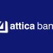 Attica Bank: Σημαντική αύξηση στα λειτουργικά κέρδη το α’ τρίμηνο 2024, στα €8,7 εκατ.