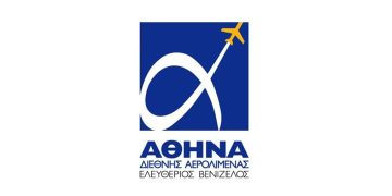 Διεθνής Αερολιμένας Αθηνών: Συνολικά έσοδα €509 εκατ. & ομολογιακό δάνειο €806 εκατ.
