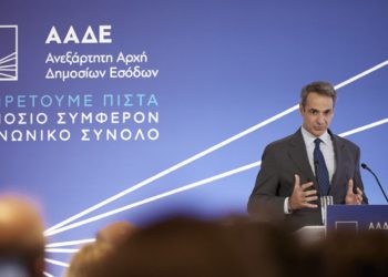 Κυριάκος Μητσοτάκης: Πρόθεσή μας η σταδιακή μείωση των φόρων μέχρι το 2027