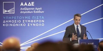 Κυριάκος Μητσοτάκης: Πρόθεσή μας η σταδιακή μείωση των φόρων μέχρι το 2027