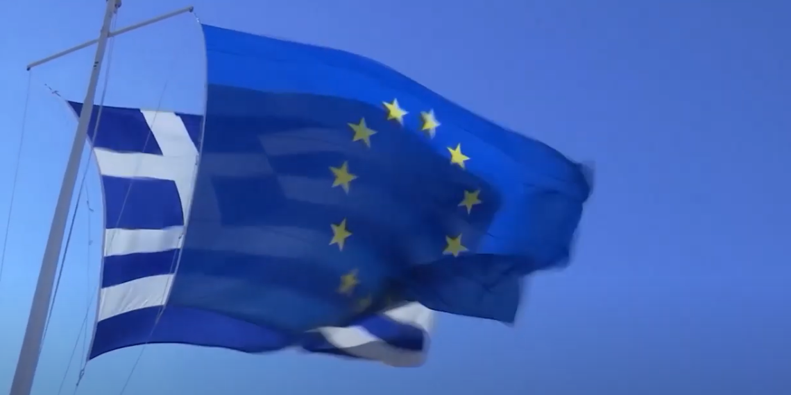 Η Ελληνική Οικονομία σε Τροχιά Ανάπτυξης & Σταθερότητας: Οι Εκτιμήσεις της Ευρωπαϊκής Επιτροπής