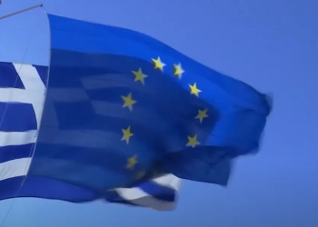 Η Ελληνική Οικονομία σε Τροχιά Ανάπτυξης & Σταθερότητας: Οι Εκτιμήσεις της Ευρωπαϊκής Επιτροπής