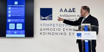 myDATAapp: Η νέα εφαρμογή για άμεση και εύκολη έκδοση παραστατικών από το κινητό