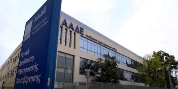 ΑΑΔΕ: Τα 24 σημαντικότερα έργα και δράσεις του 2024
