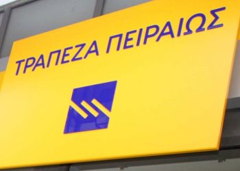 Τράπεζα Πειραιώς: Tα καθαρά κέρδη στα €1,1 δισ. – Αυξημένα κατά 38%