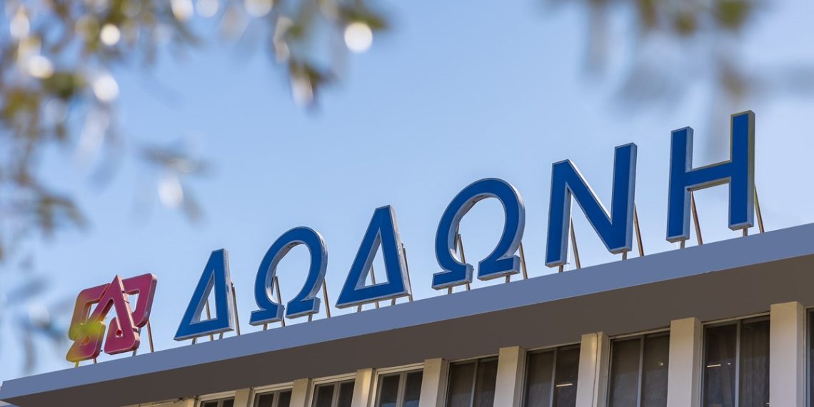 “Πράσινο φως” από την Επιτροπή Ανταγωνισμού για την εξαγορά της Δωδώνη από την Ελληνικά Γαλακτοκομεία