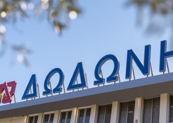 “Πράσινο φως” από την Επιτροπή Ανταγωνισμού για την εξαγορά της Δωδώνη από την Ελληνικά Γαλακτοκομεία