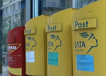 ΕΛΤΑ: Τα 46 καταστήματα που κλείνουν από τη Δευτέρα 3 Νοεμβρίου