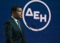 Η ΔΕΗ άντλησε  €4,5 δισ. – Ιστορικό ρεκόρ υπερκάλυψης & ισχυρή ψήφος εμπιστοσύνης από διεθνείς επενδυτές