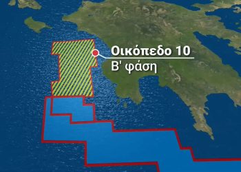 Μεγάλο deal στο Ιόνιο: Η Chevron μπαίνει με 70% στο «Block 10» της HELLENiQ ENERGY