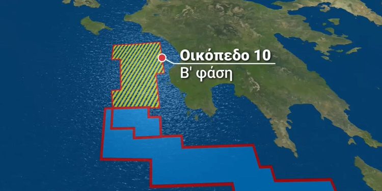 Μεγάλο deal στο Ιόνιο: Η Chevron μπαίνει με 70% στο «Block 10» της HELLENiQ ENERGY