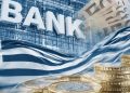 Οι ελληνικές τράπεζες γυρίζουν σελίδα: Υπεραποδίδουν της Ευρώπης με ρεκόρ κερδοφορίας & ρευστότητας