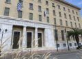 ΤτΕ: Άλμα επενδύσεων στο 18% του ΑΕΠ – Ανάπτυξη με διπλάσια ταχύτητα από την ευρωζώνη